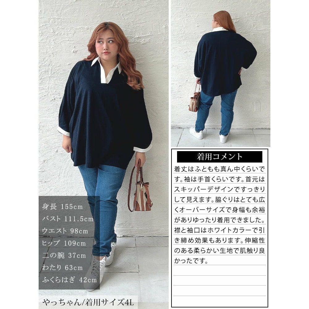 異素材切り替えスキッパードルマンチュニック16