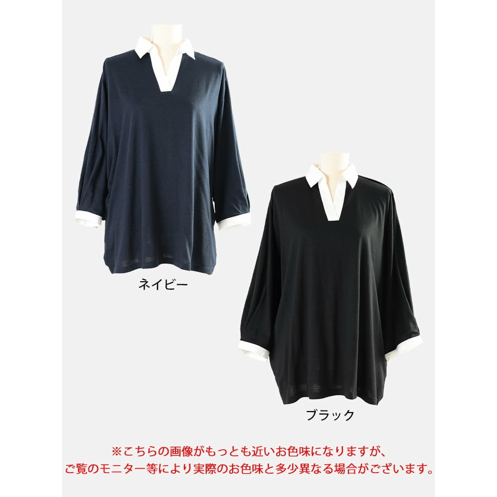 異素材切り替えスキッパードルマンチュニック17