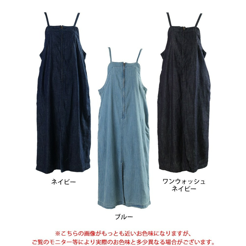 コットンデニムZIPジャンパースカート17