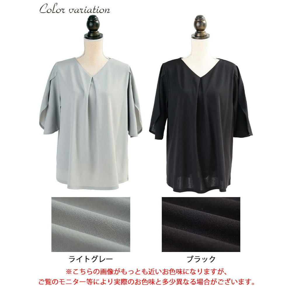 接触冷感&UV対策&吸汗速乾チューリップスリーブプルオーバー16