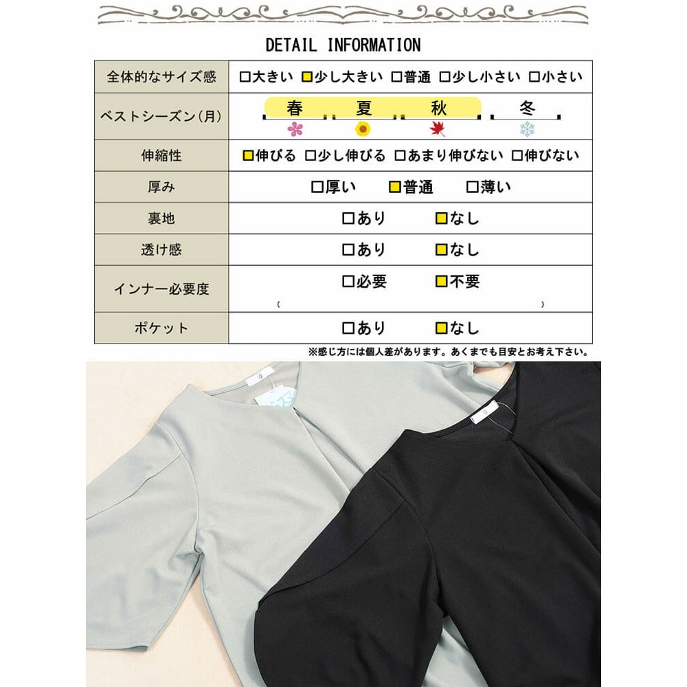 接触冷感&UV対策&吸汗速乾チューリップスリーブプルオーバー18