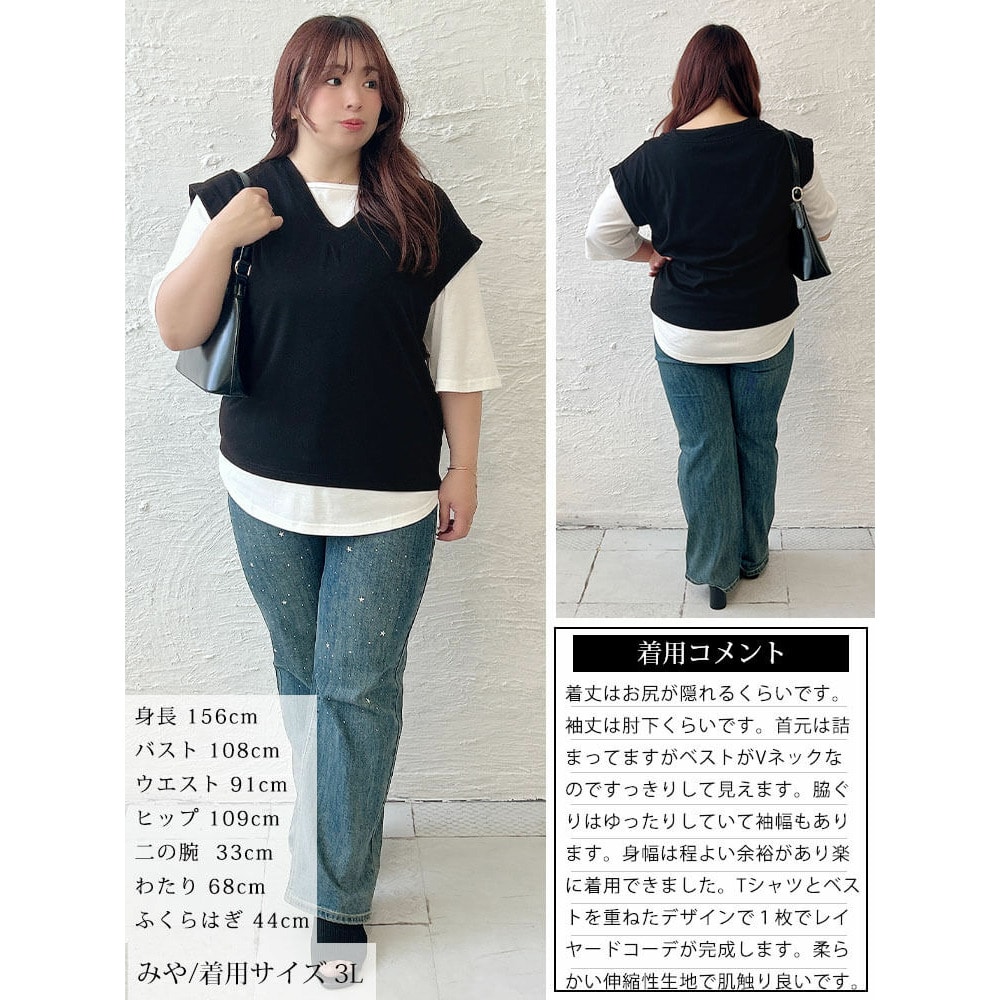 接触冷感Vネックフェイクベストプルオーバー15