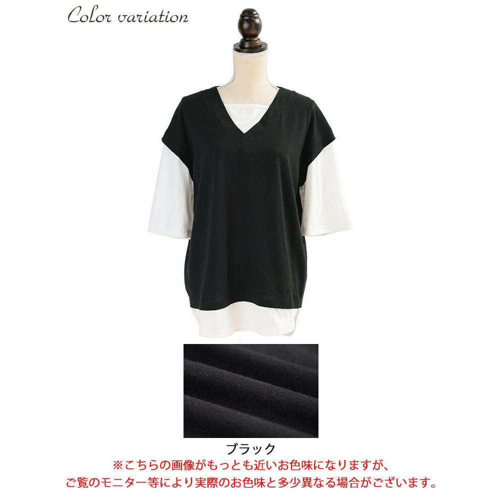 接触冷感Vネックフェイクベストプルオーバー16