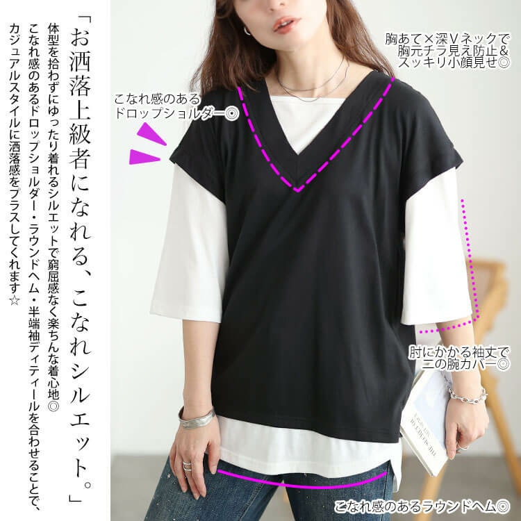 接触冷感Vネックフェイクベストプルオーバー3