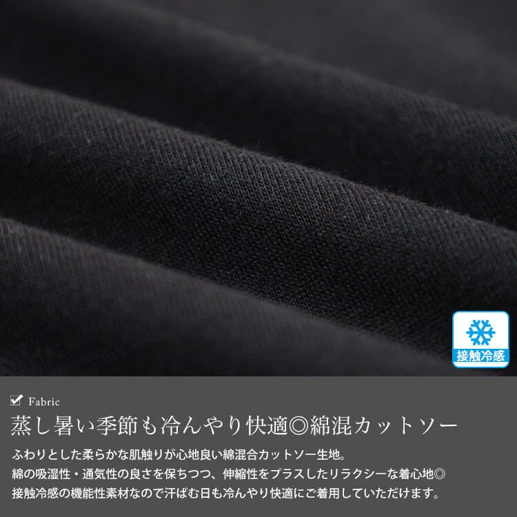 接触冷感Vネックフェイクベストプルオーバー5