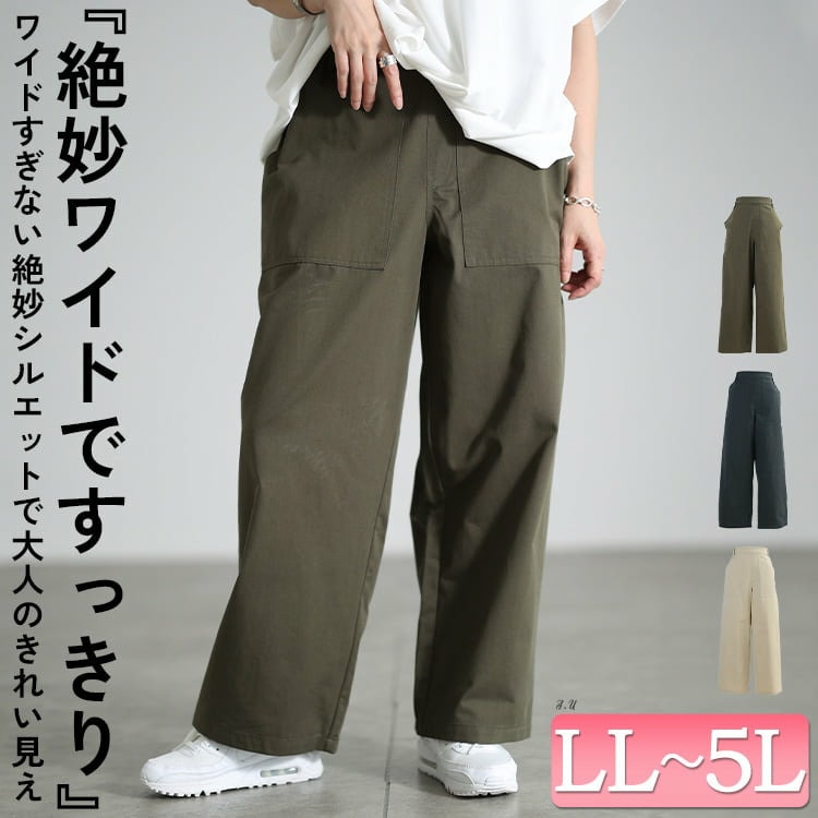 コットンツイルワイドベイカーパンツ1