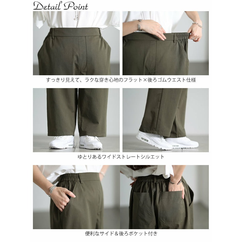 コットンツイルワイドベイカーパンツ14