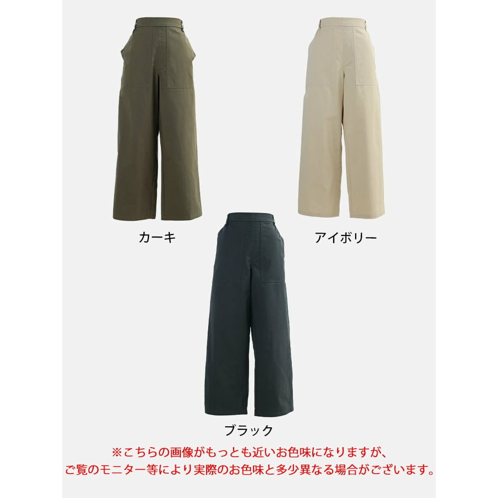コットンツイルワイドベイカーパンツ16