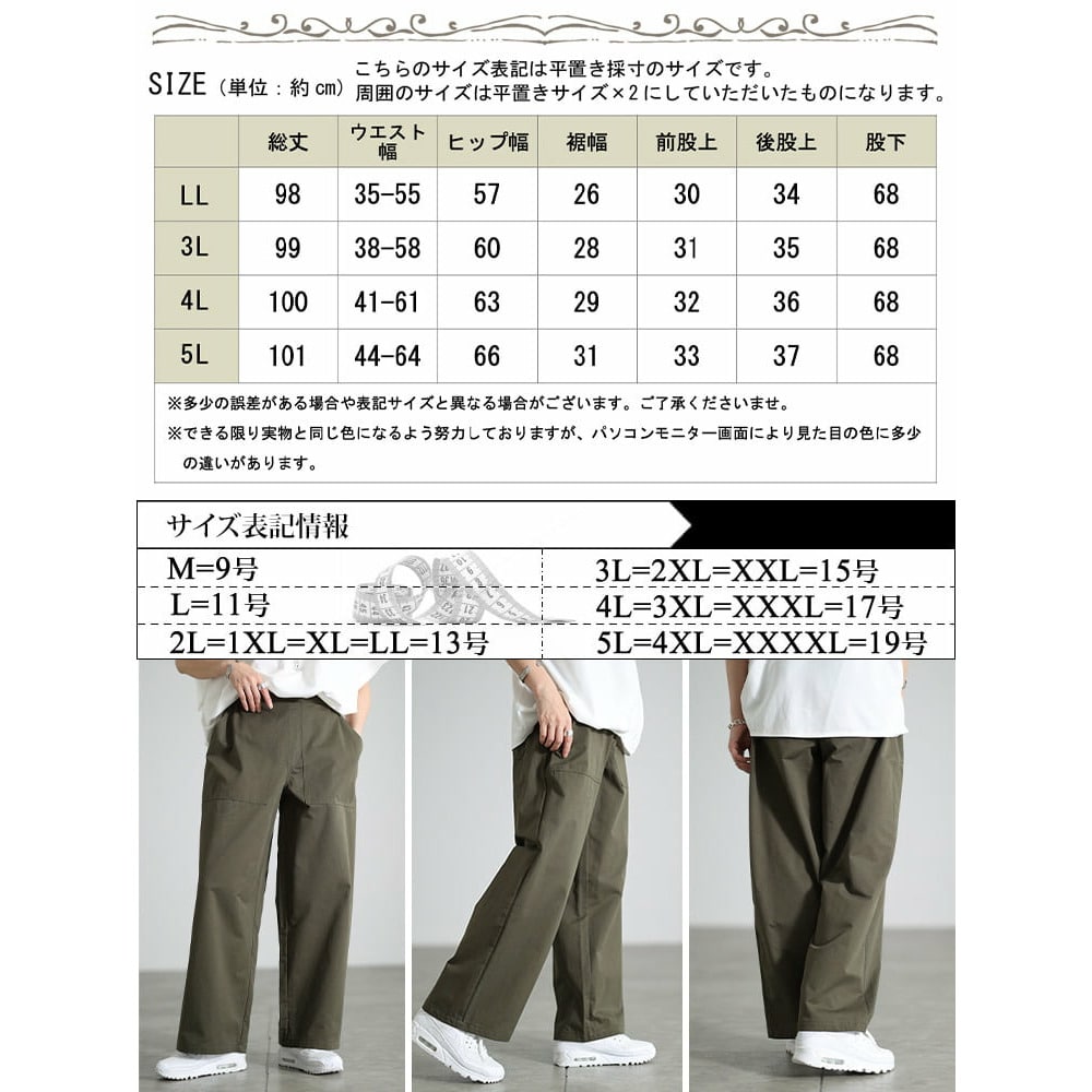 コットンツイルワイドベイカーパンツ17