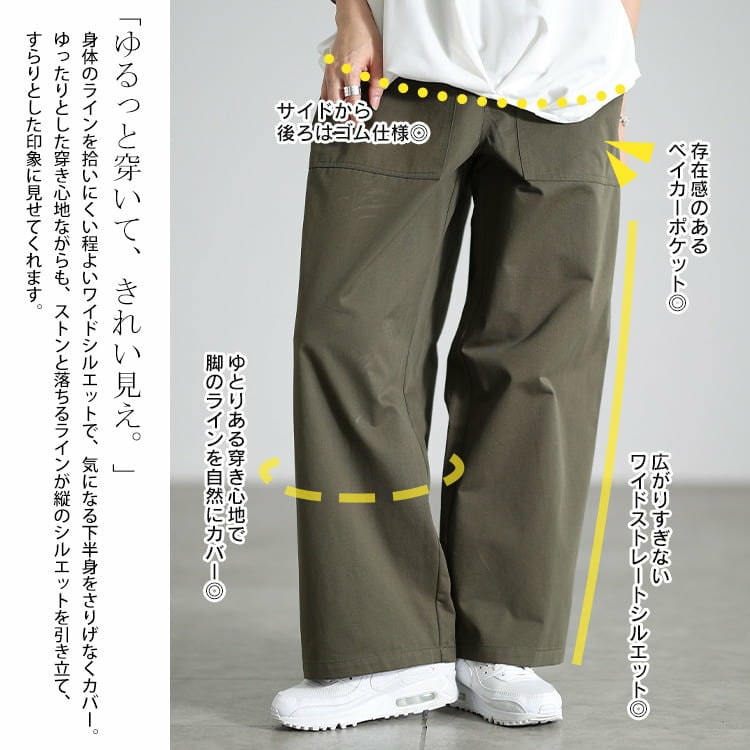 コットンツイルワイドベイカーパンツ4
