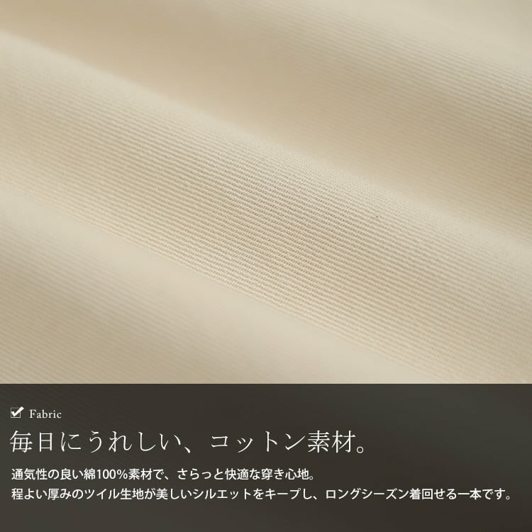 コットンツイルワイドベイカーパンツ5
