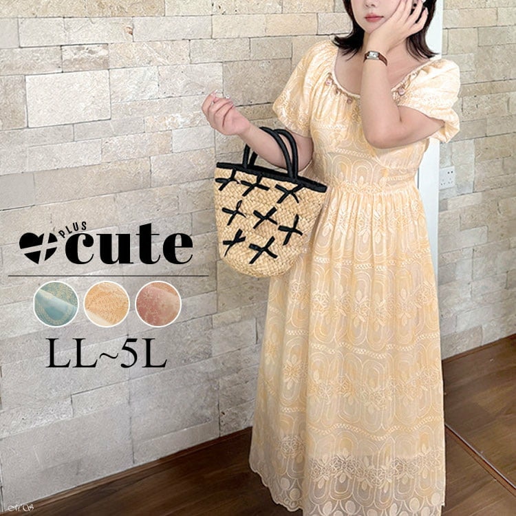 ボタニカル刺繍ワンピース