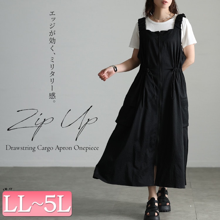 フロントZIPドロストエプロンワンピース