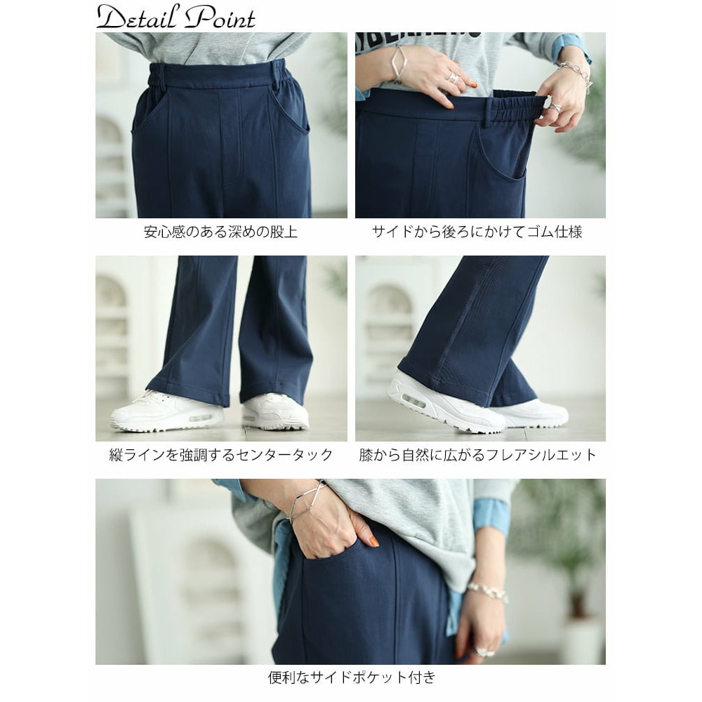 ストレッチツイルセンタータックフレアパンツ14