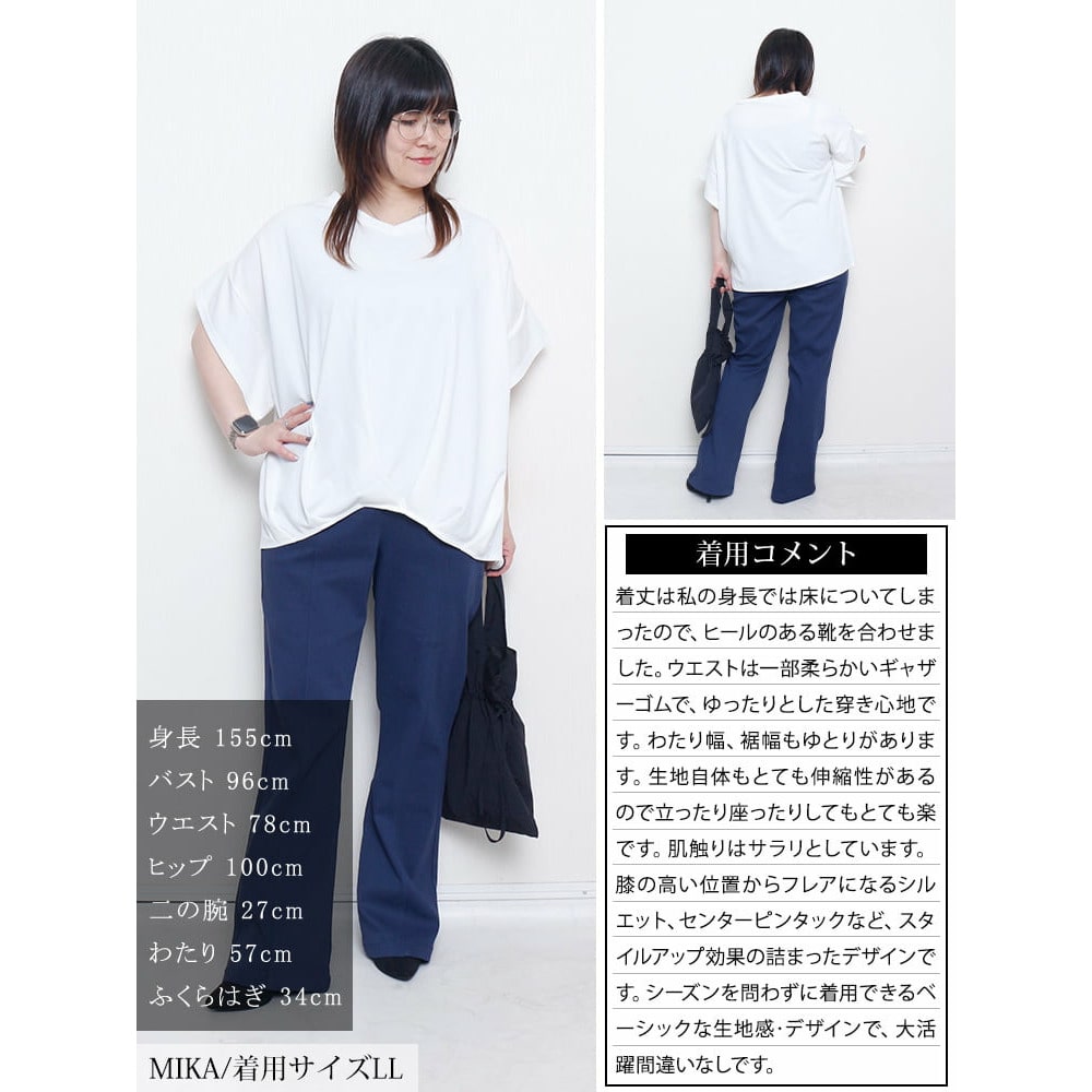 ストレッチツイルセンタータックフレアパンツ15