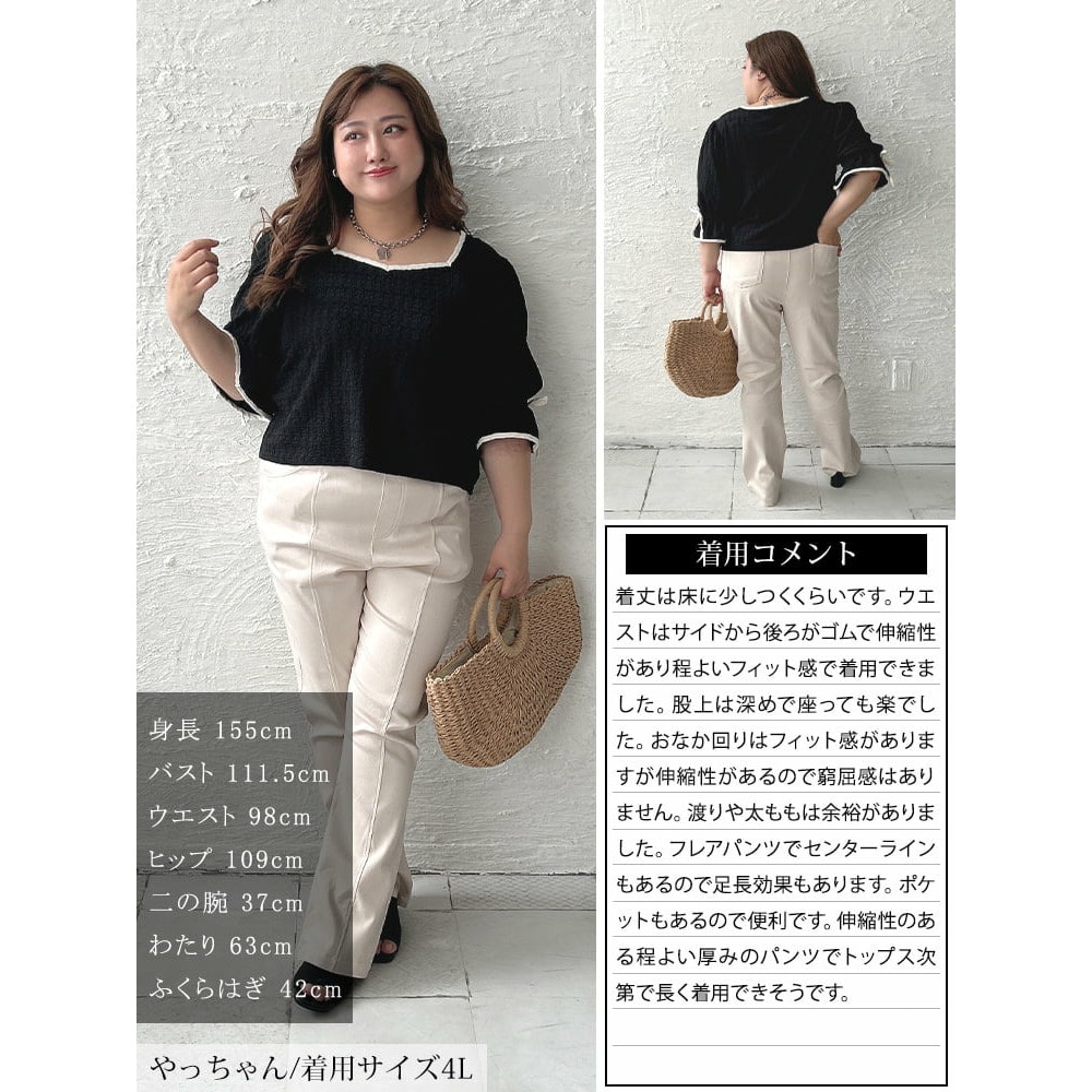 ストレッチツイルセンタータックフレアパンツ16