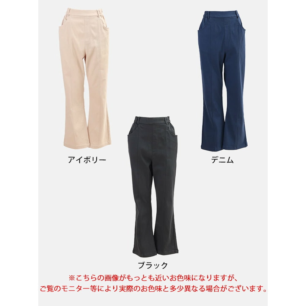ストレッチツイルセンタータックフレアパンツ17