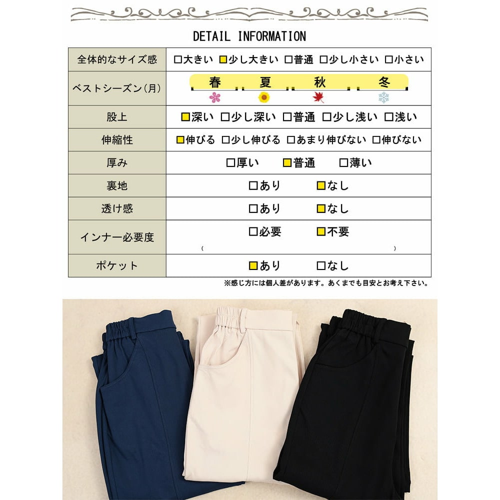 ストレッチツイルセンタータックフレアパンツ19