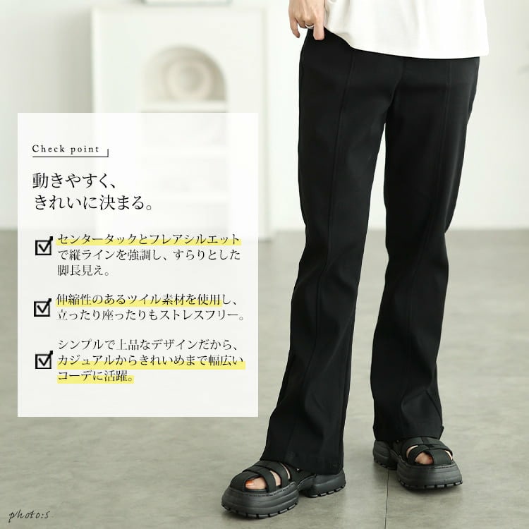 ストレッチツイルセンタータックフレアパンツ2