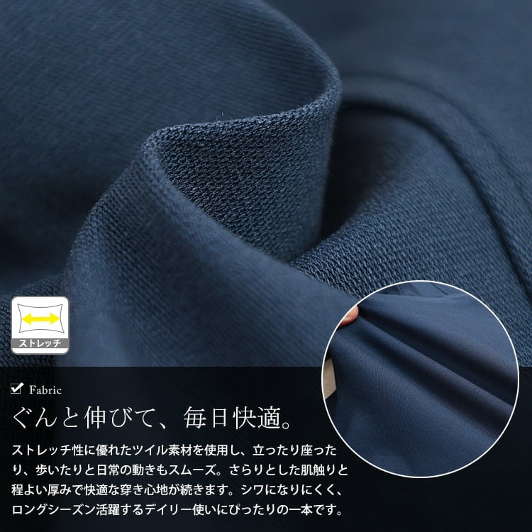 ストレッチツイルセンタータックフレアパンツ5