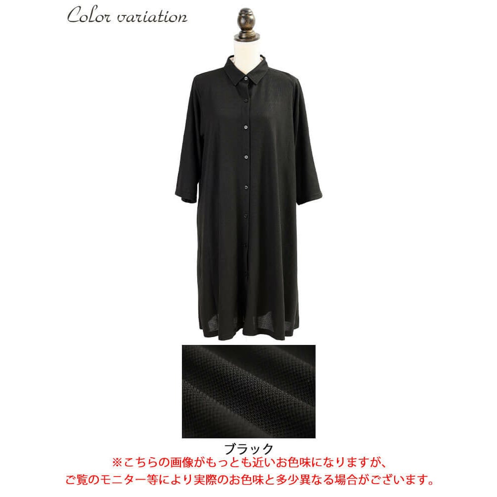 後ろギャザー切り替えシャツワンピース17