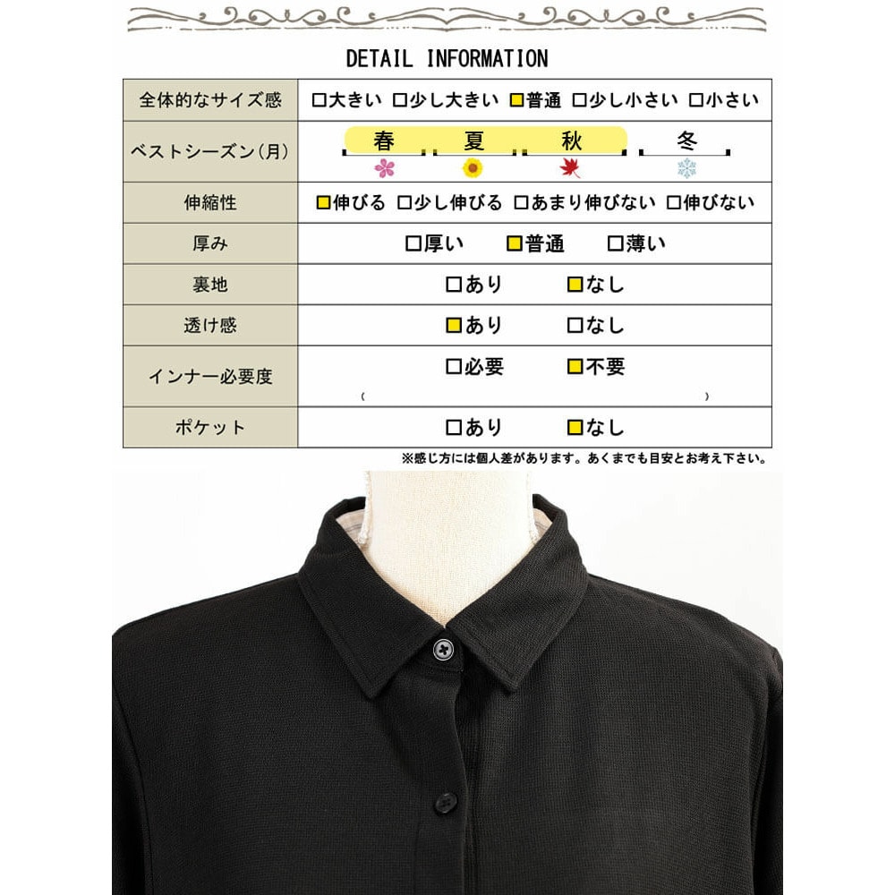 後ろギャザー切り替えシャツワンピース19