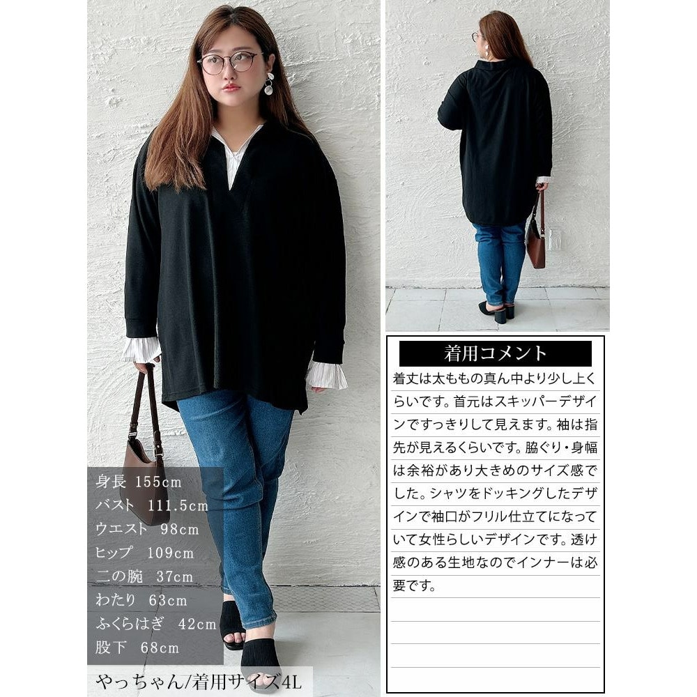 ストライプ柄重ね着風スキッパーチュニック16