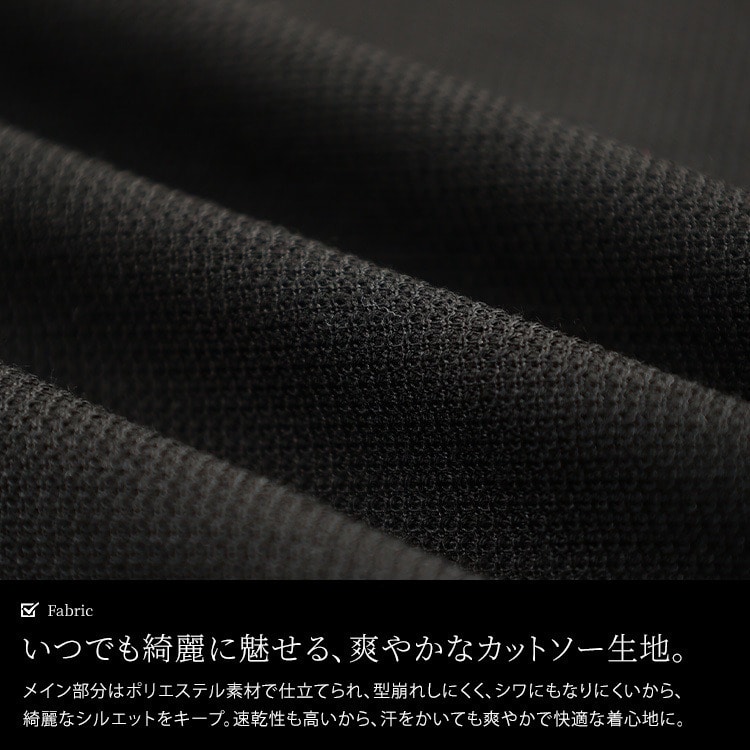 ストライプ柄重ね着風スキッパーチュニック5