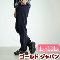 ストレッチツイルストレートパンツ