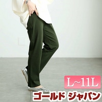 ストレッチツイルストレートパンツ