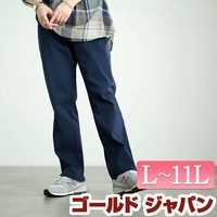 ストレッチツイルストレートパンツ