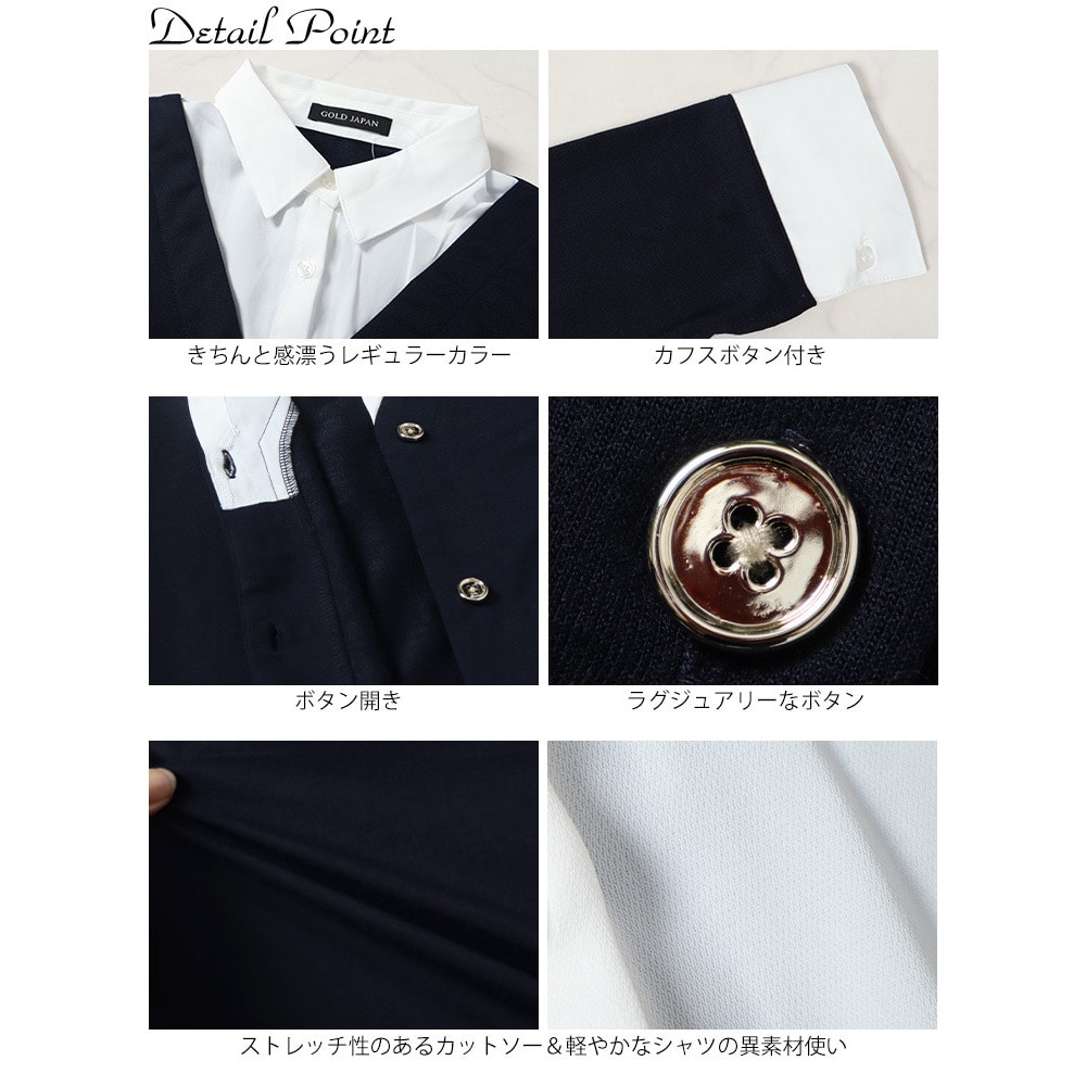 ラウンドカットシャツフェイクカーディガン14