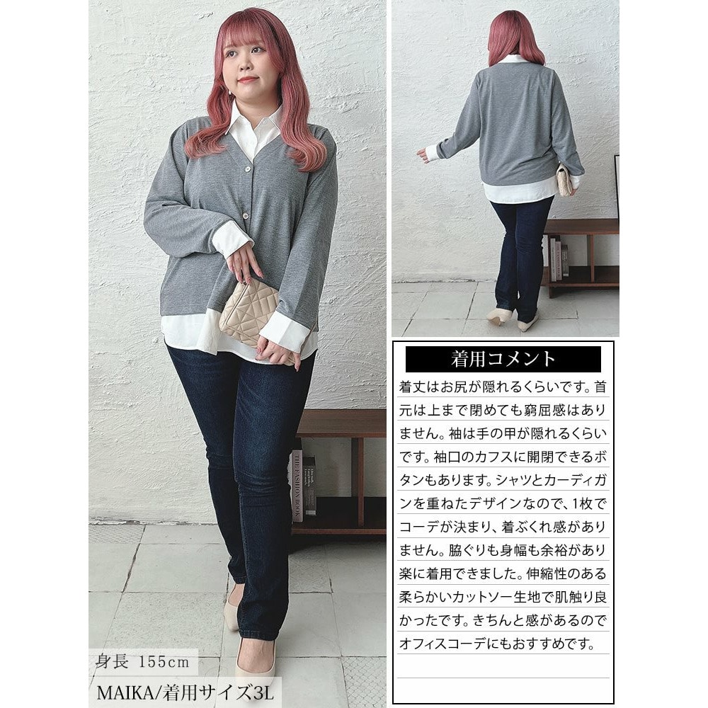 ラウンドカットシャツフェイクカーディガン15