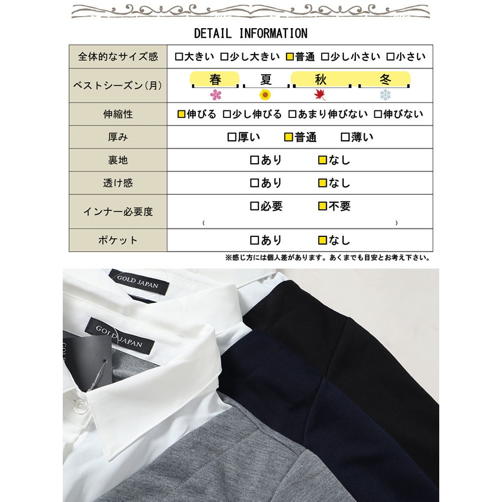 ラウンドカットシャツフェイクカーディガン18