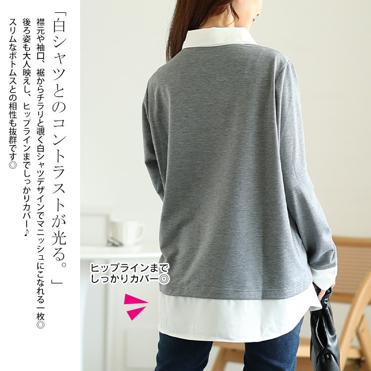 ラウンドカットシャツフェイクカーディガン4