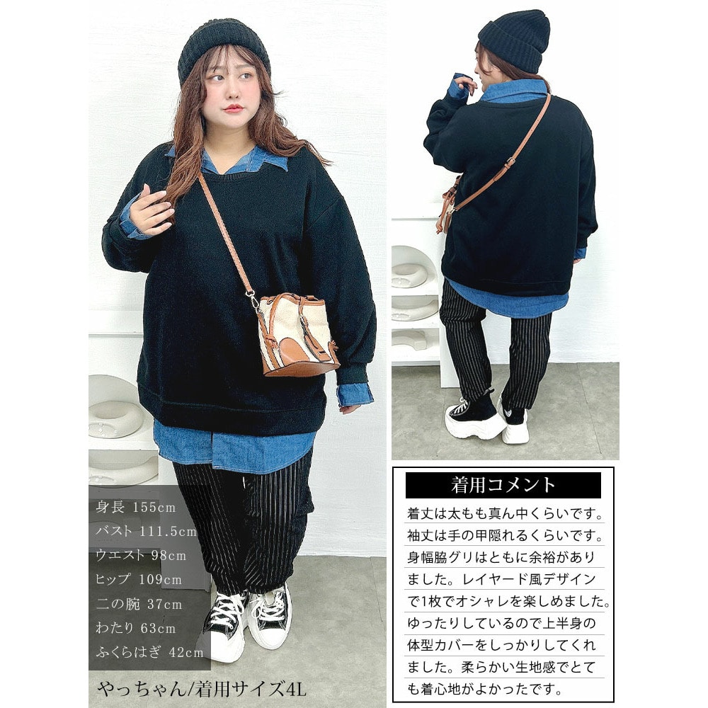 デニムレイヤード風ビッグスウェット15