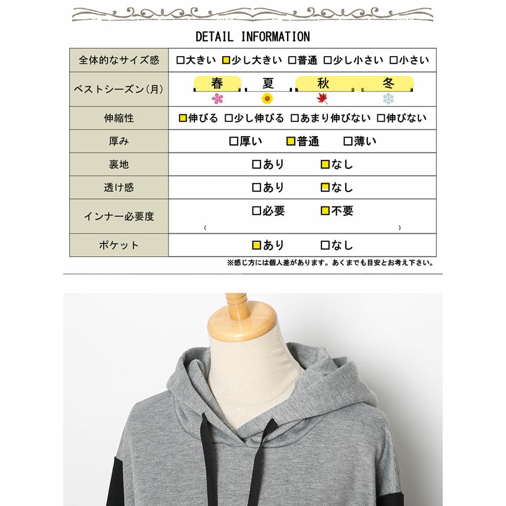 ツートン配色フード付きワンピース18