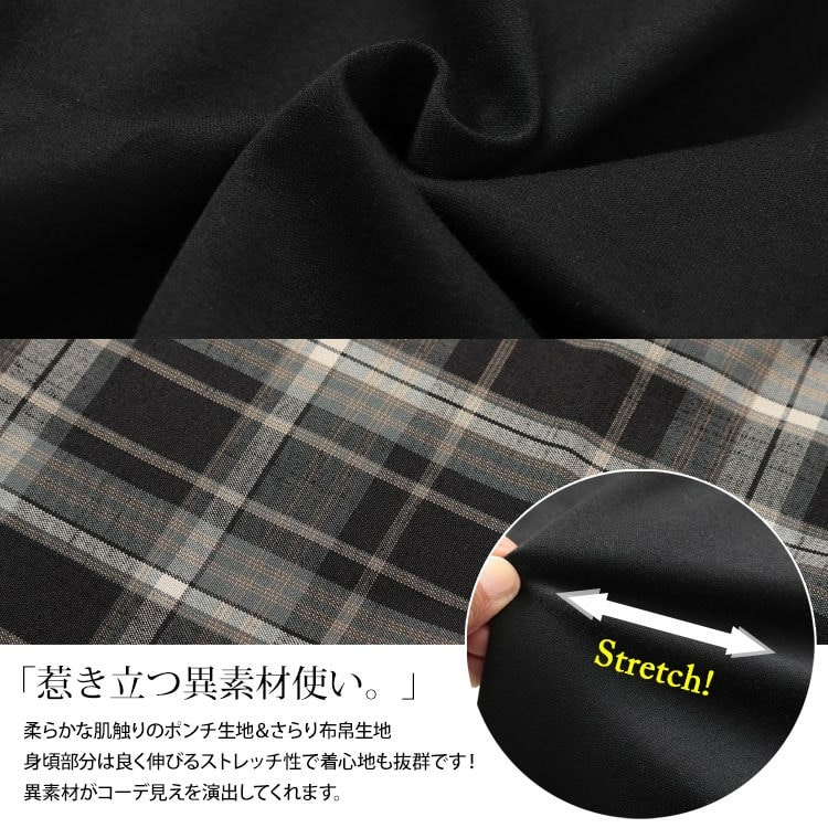 チェック柄フェイクレイヤードチュニック5