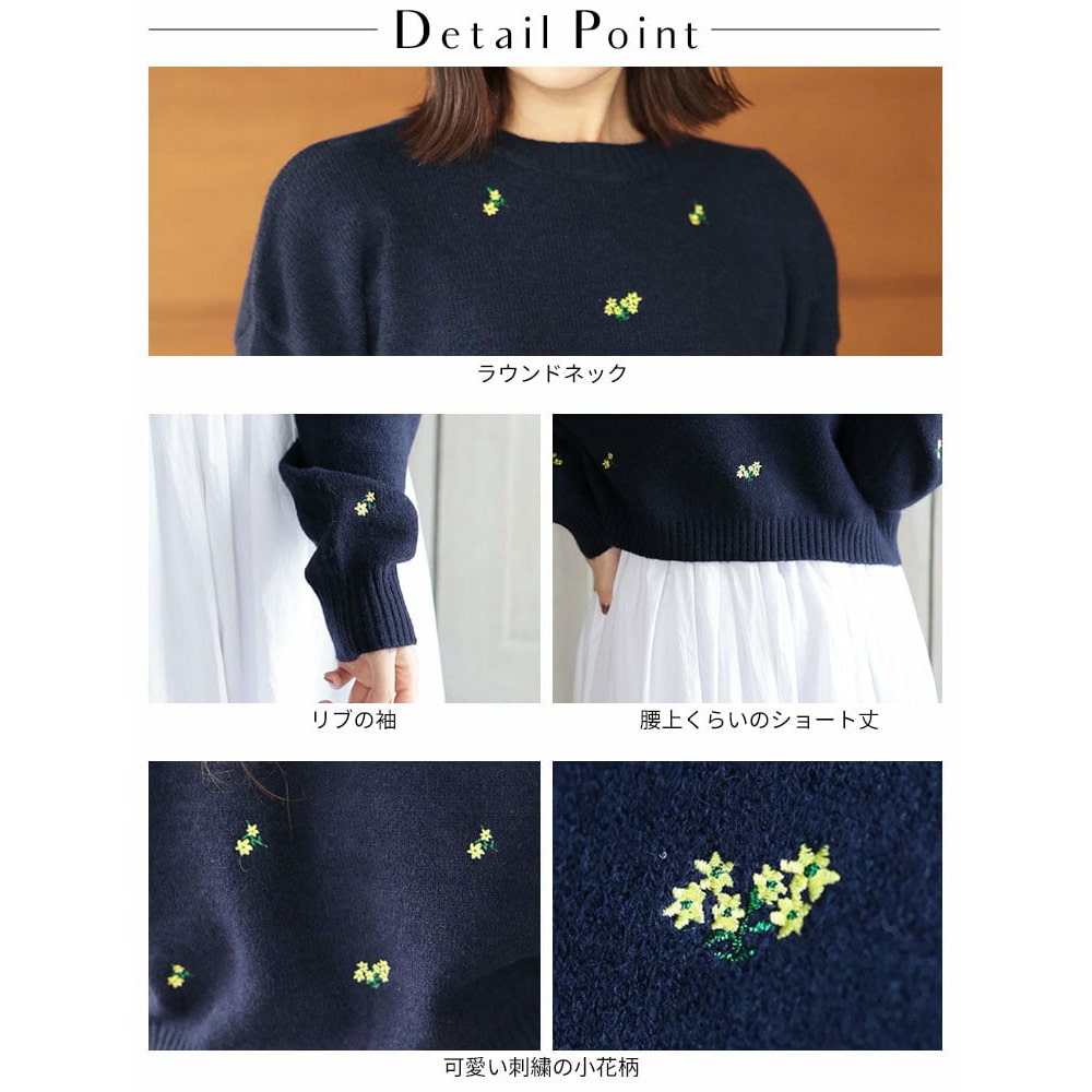 小花刺繍ニットプルオーバー14