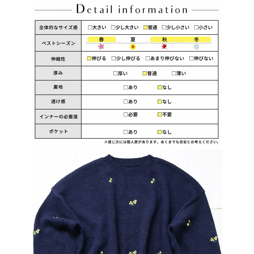 小花刺繍ニットプルオーバー18