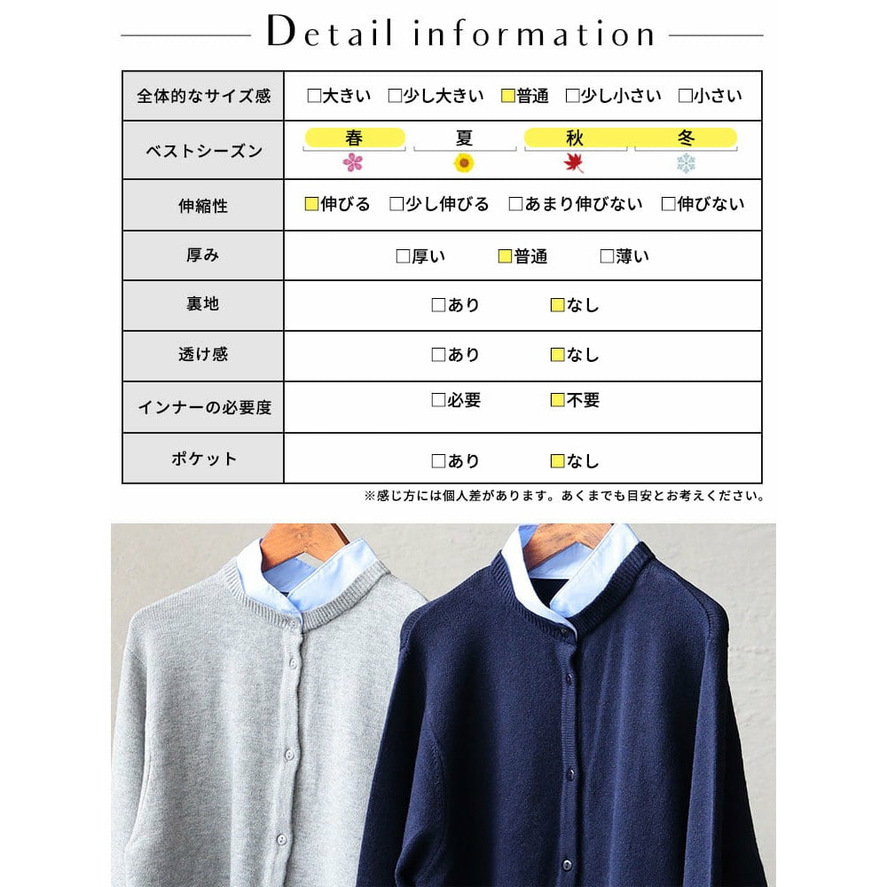 リボンカフスカーディガン18