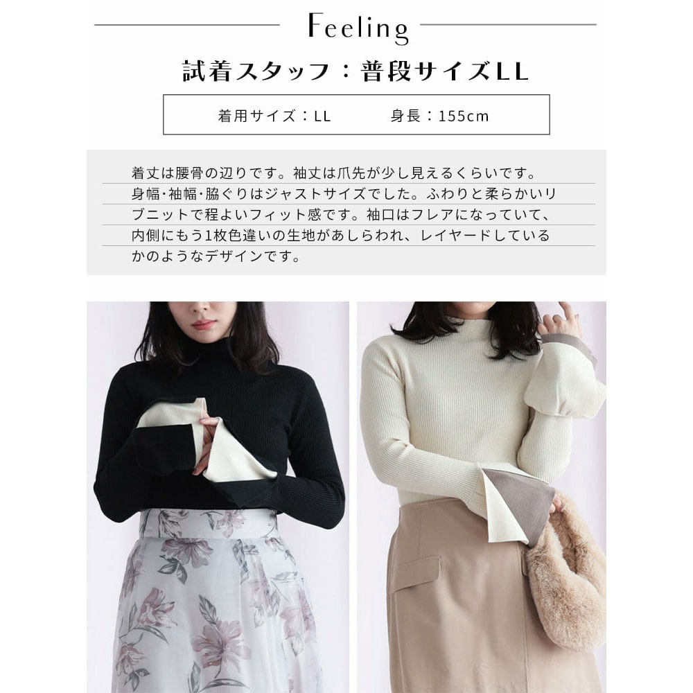 配色フレアスリーブリブニットプルオーバー15
