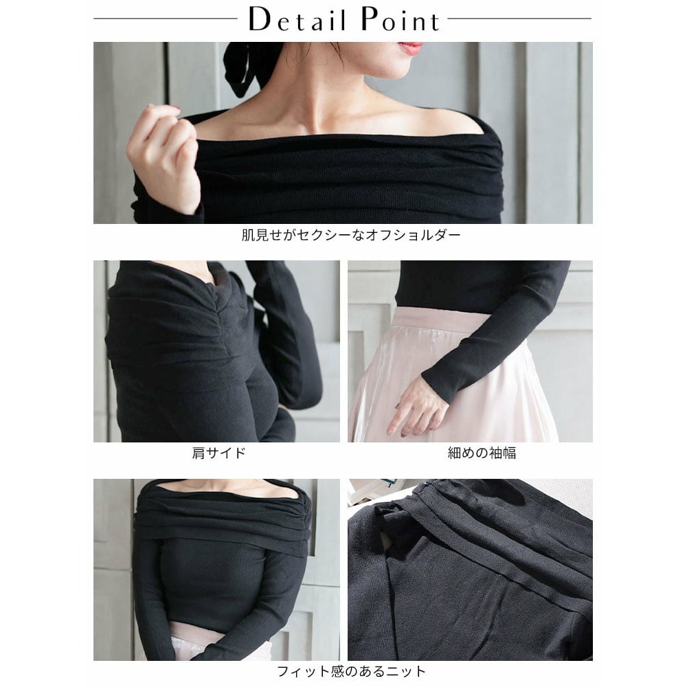 ドレープオフショルダーニットトップス14