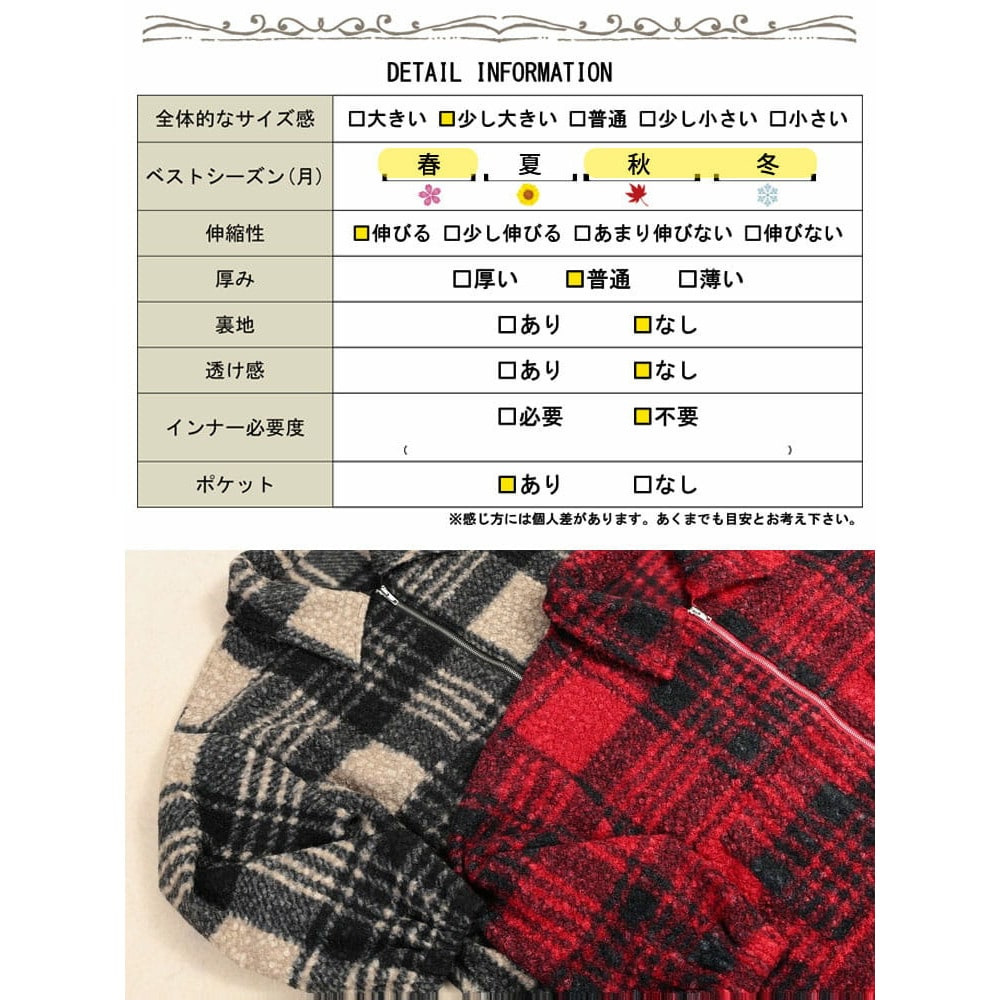 ビッグチェック柄ボア風ショートコート19