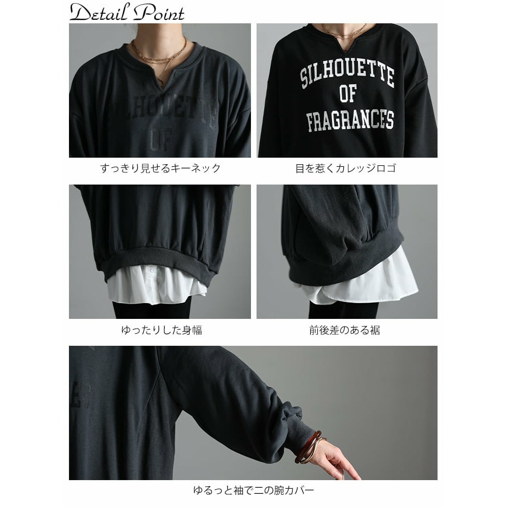 カレッジロゴキーネックスウェットプルオーバー14