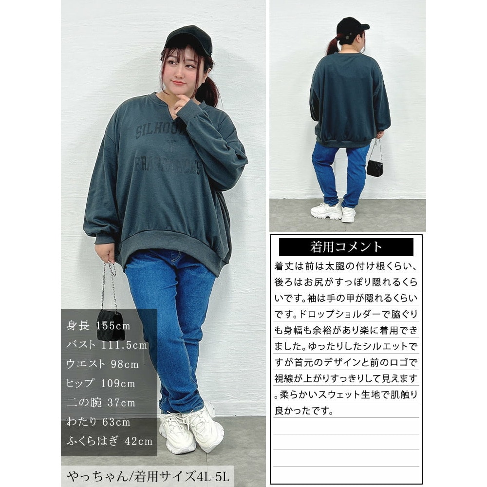 カレッジロゴキーネックスウェットプルオーバー16