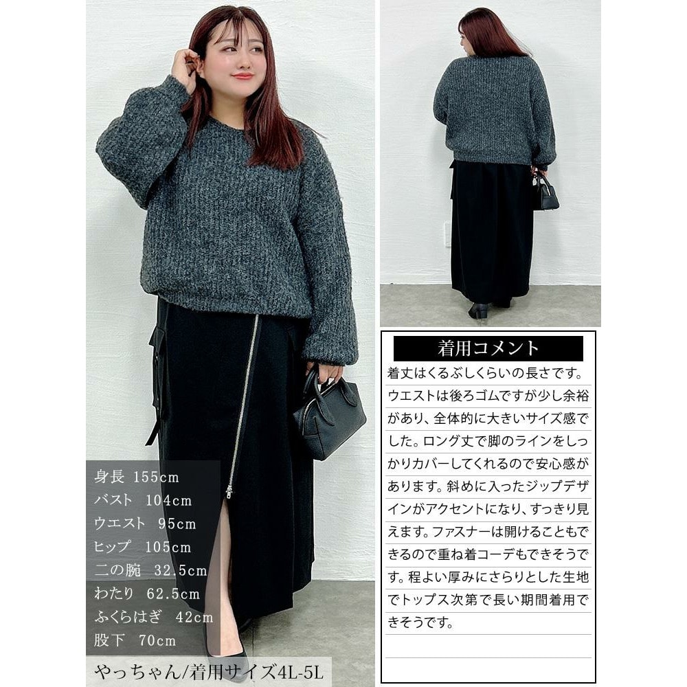 アシメジップカーゴロングスカート16
