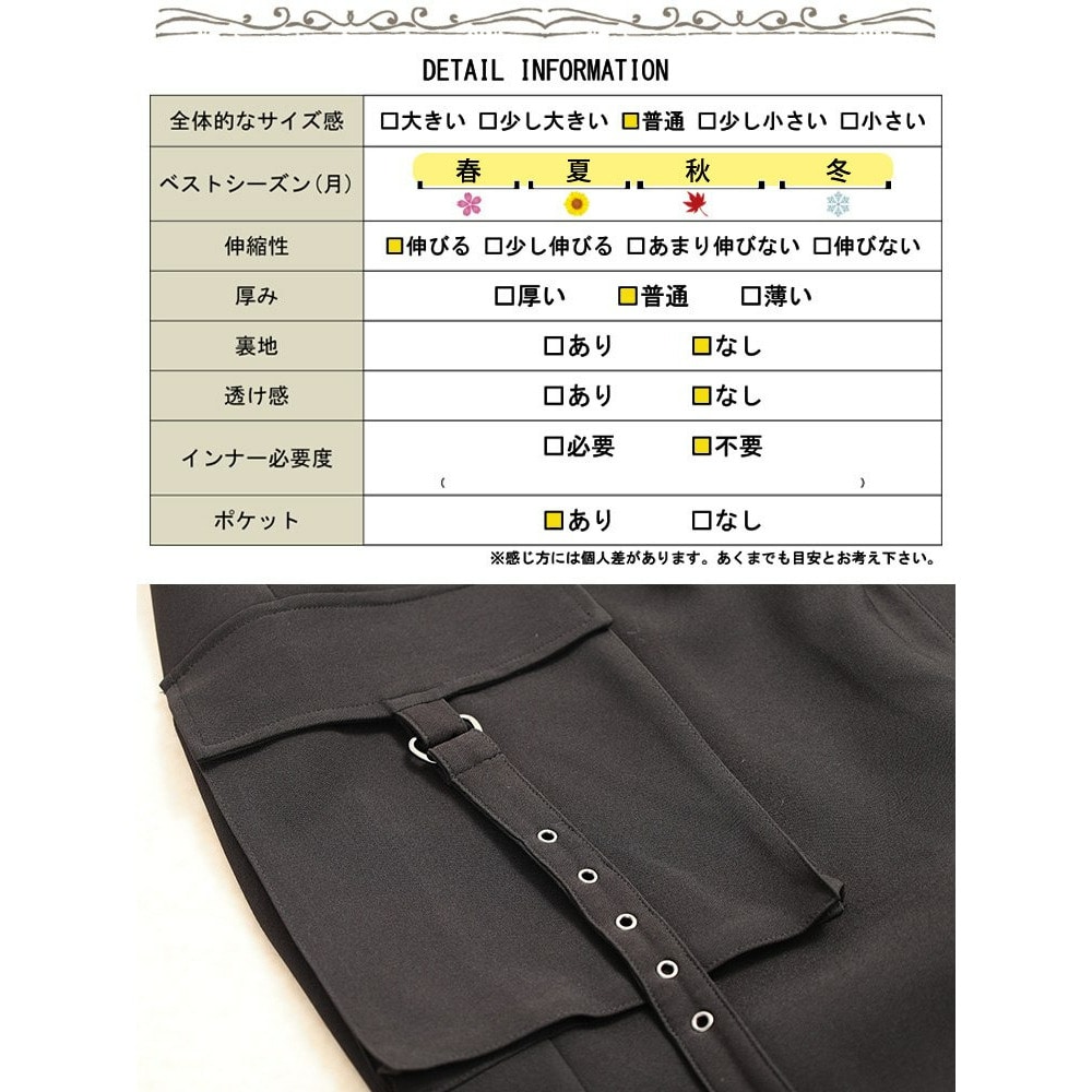 アシメジップカーゴロングスカート19