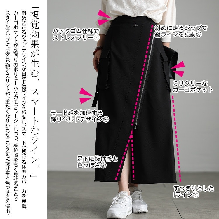 アシメジップカーゴロングスカート4
