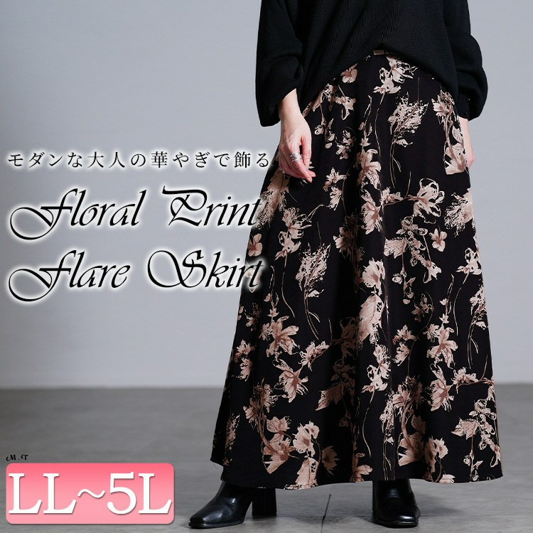 大きいサイズ レディース 花柄マキシフレアスカート